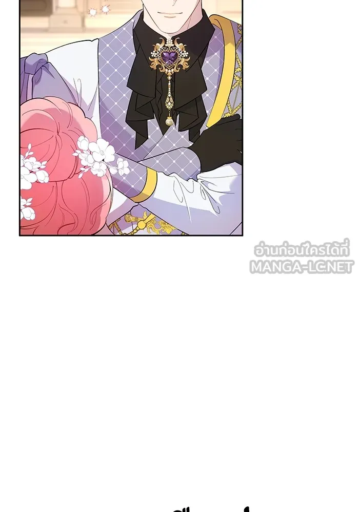 หวานใจสุดโหดโหมดเชื่อง ตอนที่ 49 รูปที่ 12