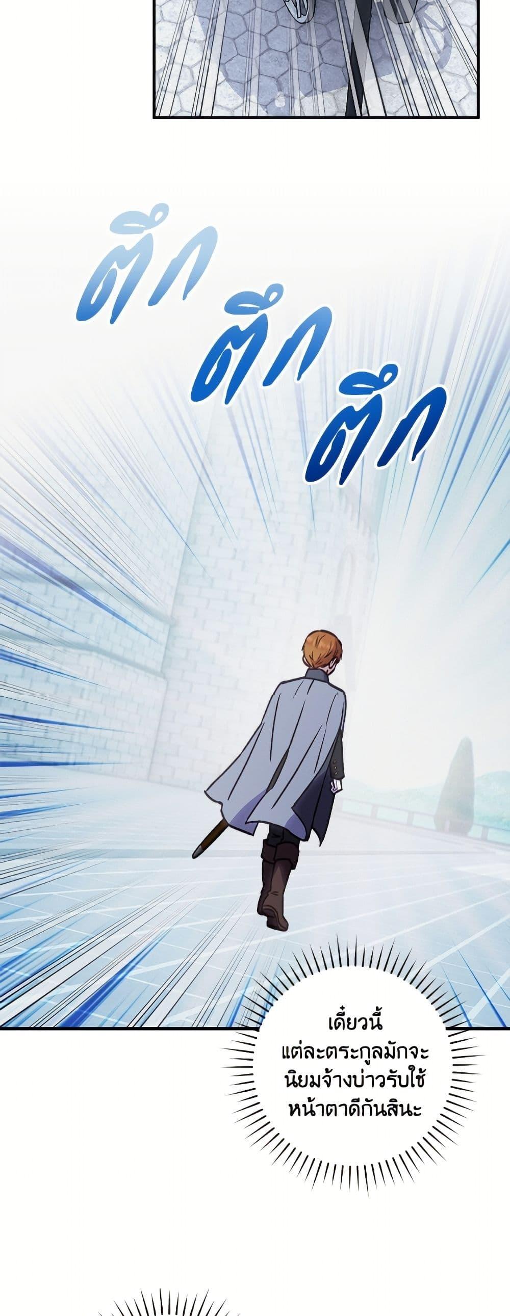 Manga-lc-com อ่านมังงะ อ่านการ์ตูน ออนไลน์ ฟรี I’ll Predict Your Happy Ending ตอนที่ 1 2 3 4 5 6 7 8 9 10 11 12 13 14 ฟรี ไม่มีโฆษณา Manga-lc - อ่าน มังงะ อ่าน การ์ตูน ออนไลน์ อ่านมังงะ ฟรี
