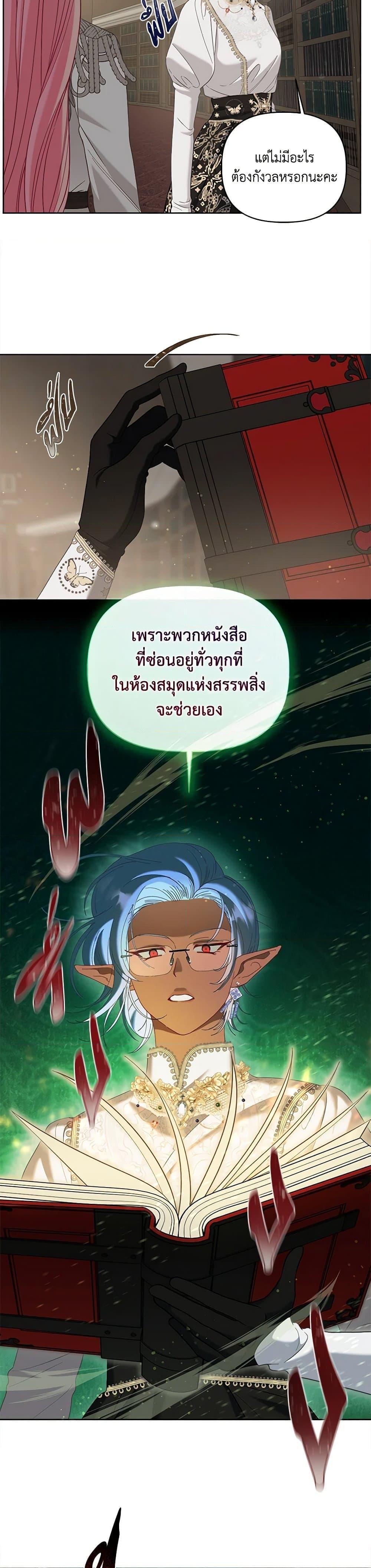 Manga-lc-com อ่านมังงะ อ่านการ์ตูน ออนไลน์ ฟรี A Transmigrator’s Privilege ตอนที่ 1 2 3 4 5 6 7 8 9 10 11 12 13 14 ฟรี ไม่มีโฆษณา Manga-lc - อ่าน มังงะ อ่าน การ์ตูน ออนไลน์ อ่านมังงะ ฟรี