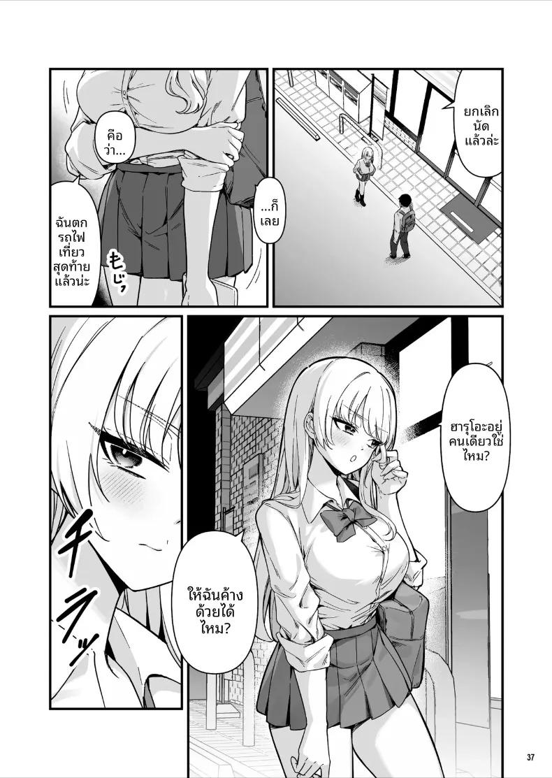 Doujin-Lc- อ่าน โดจิน มังฮวา เกาหลี ญี่ปุ่น จีน แปลไทย เซ็กส์สุดเร่าร้อนของผมกับสาวพาร์ทไทม์ (Maritozzo) ตอนที่ 1 2 3 4 5 6 7 8 9 10 11 12 13 14 ฟรี ไม่มีโฆษณา อ่าน โดจิน Manhwa เกาหลี ญี่ปุ่น จีน เรามีครบ คัดมาให้เน้นๆ โดจิน 18+ รับประกันความฟินโดย  Doujin Lc