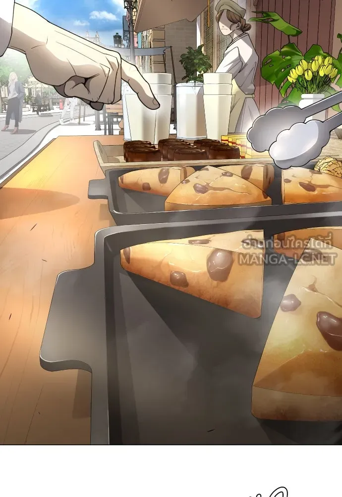 ยุคแห่งยอดมนุษย์ ตอนที่ 77 รูปที่ 18