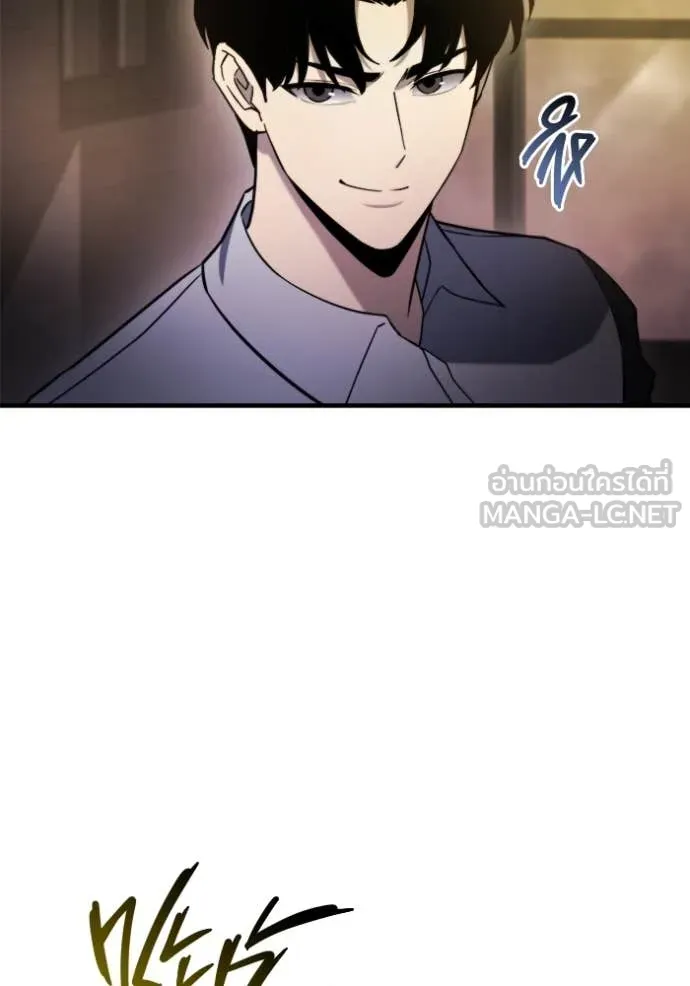 โกดังลับหลังโลกแตก ตอนที่ 44 รูปที่ 63