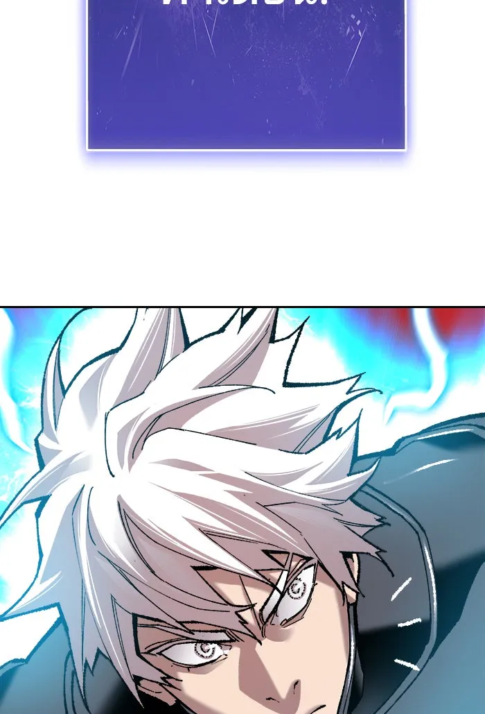 ยอดคนเลเวลทะลุ ตอนที่ 41 ไฮฟ์ รูปที่ 40