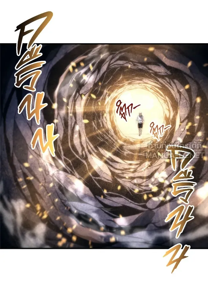 อูเร็ค มาซิโน่ ตอนที่ 23 กลิ่นเหม็นของอัญมณีเน่า รูปที่ 114