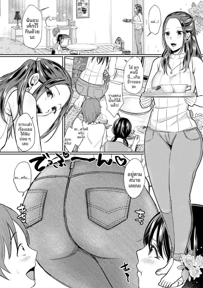 Doujin-Lc- อ่าน โดจิน มังฮวา เกาหลี ญี่ปุ่น จีน แปลไทย มาสนุกกับสองเเม่ลูกกันเถอะ (Echigawa Ryuuka) ตอนที่ 1 2 3 4 5 6 7 8 9 10 11 12 13 14 ฟรี ไม่มีโฆษณา อ่าน โดจิน Manhwa เกาหลี ญี่ปุ่น จีน เรามีครบ คัดมาให้เน้นๆ โดจิน 18+ รับประกันความฟินโดย  Doujin Lc