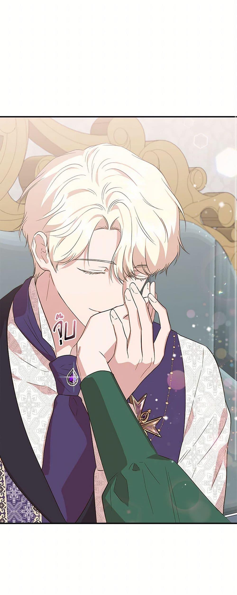 Manga-lc-com อ่านมังงะ อ่านการ์ตูน ออนไลน์ ฟรี I Wasn’t the Cinderella ตอนที่ 1 2 3 4 5 6 7 8 9 10 11 12 13 14 ฟรี ไม่มีโฆษณา Manga-lc - อ่าน มังงะ อ่าน การ์ตูน ออนไลน์ อ่านมังงะ ฟรี