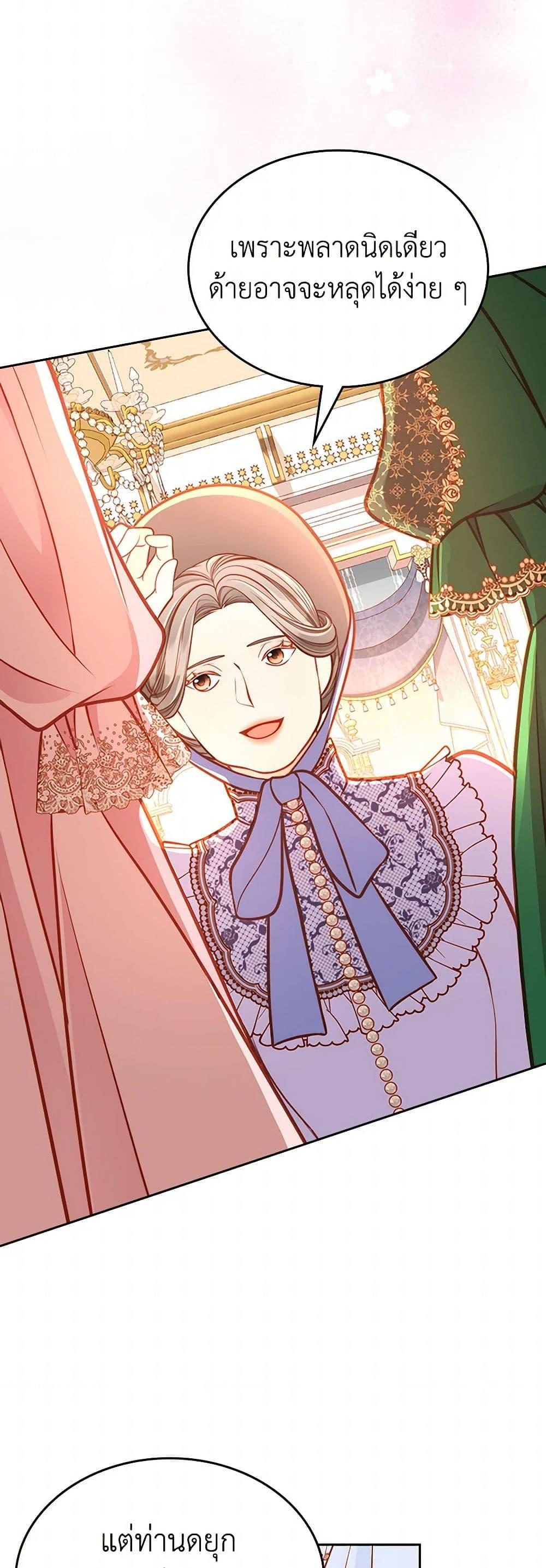 Manga-lc-com อ่านมังงะ อ่านการ์ตูน ออนไลน์ ฟรี The Duchess’s Secret Dressing Room ตอนที่ 1 2 3 4 5 6 7 8 9 10 11 12 13 14 ฟรี ไม่มีโฆษณา Manga-lc - อ่าน มังงะ อ่าน การ์ตูน ออนไลน์ อ่านมังงะ ฟรี