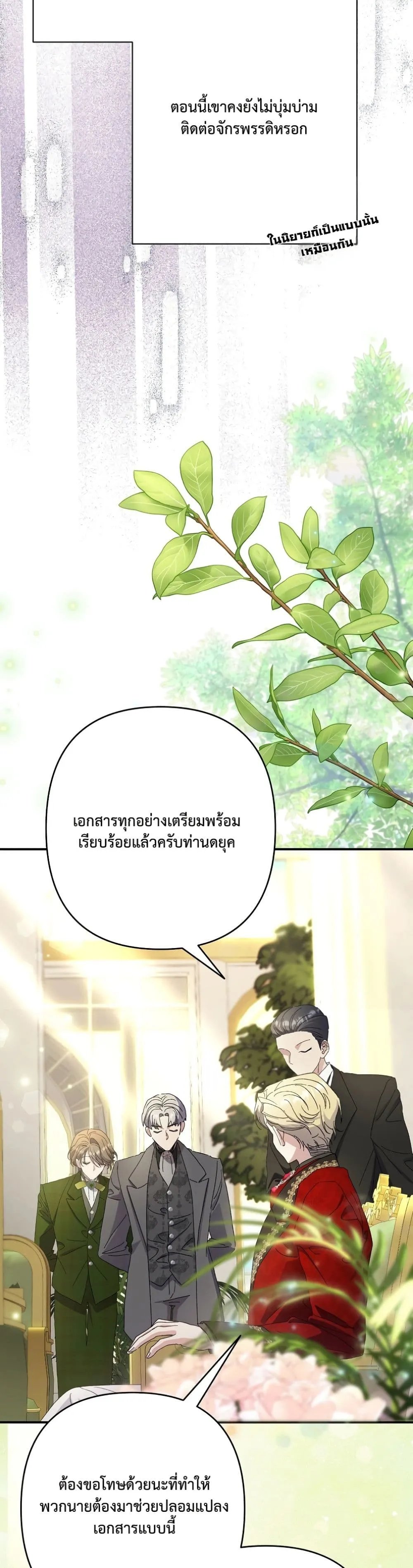 Manga-lc-com อ่านมังงะ อ่านการ์ตูน ออนไลน์ ฟรี I Faked a Pregnancy, but My Husband Returned ตอนที่ 1 2 3 4 5 6 7 8 9 10 11 12 13 14 ฟรี ไม่มีโฆษณา Manga-lc - อ่าน มังงะ อ่าน การ์ตูน ออนไลน์ อ่านมังงะ ฟรี