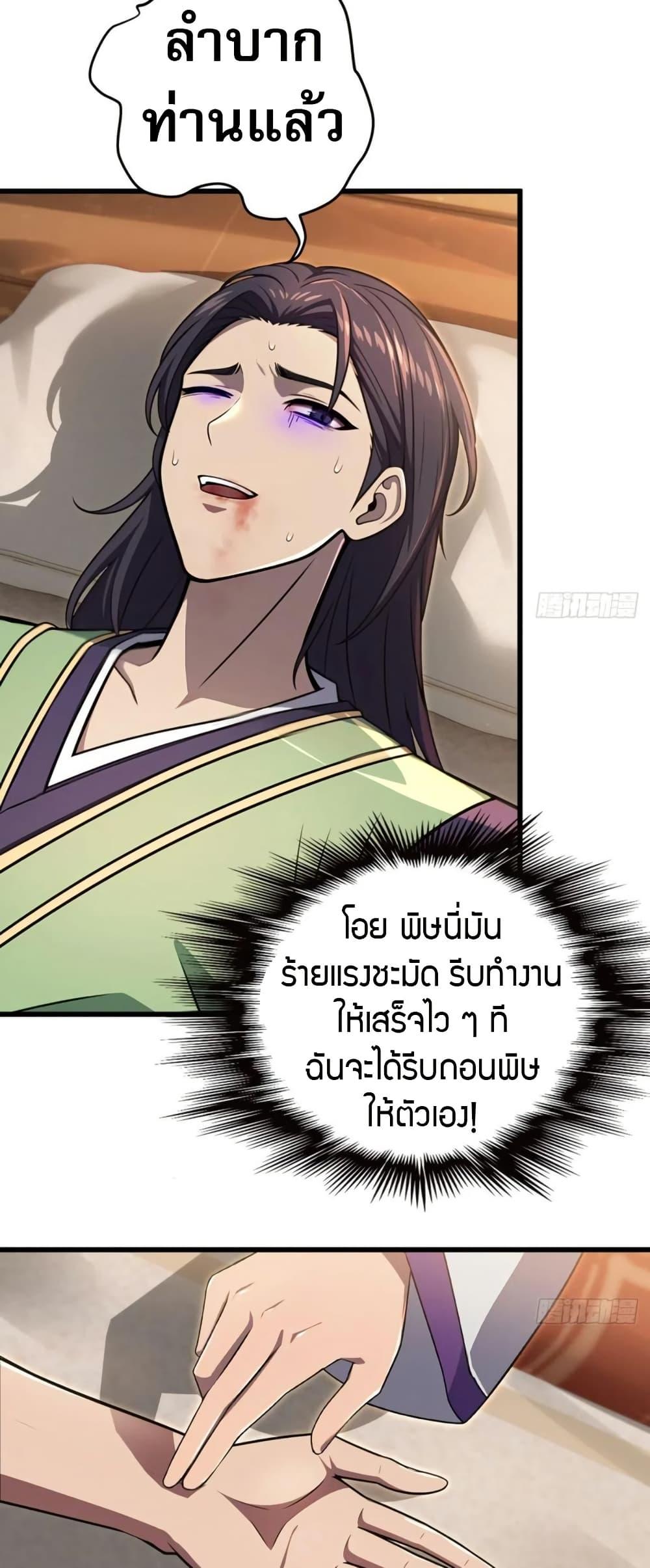 Manga-lc-com อ่านมังงะ อ่านการ์ตูน ออนไลน์ ฟรี The Villain Wants to Live One More Day ตอนที่ 1 2 3 4 5 6 7 8 9 10 11 12 13 14 ฟรี ไม่มีโฆษณา Manga-lc - อ่าน มังงะ อ่าน การ์ตูน ออนไลน์ อ่านมังงะ ฟรี