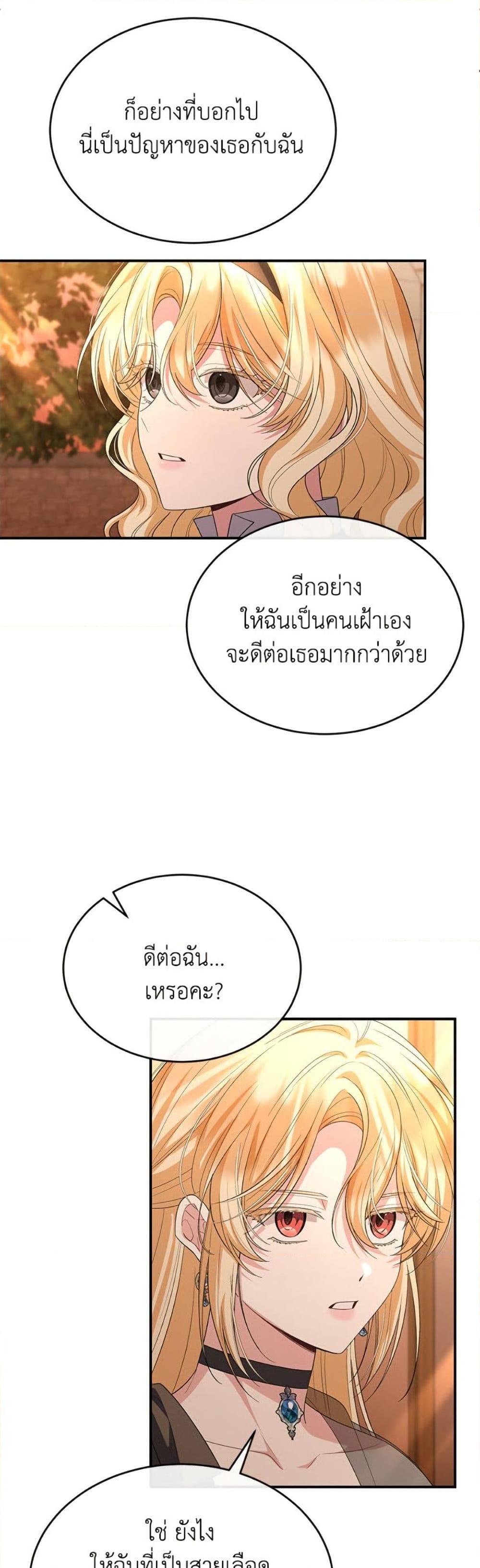 Manga-lc-com อ่านมังงะ อ่านการ์ตูน ออนไลน์ ฟรี The Real Daughter Is Back ตอนที่ 1 2 3 4 5 6 7 8 9 10 11 12 13 14 ฟรี ไม่มีโฆษณา Manga-lc - อ่าน มังงะ อ่าน การ์ตูน ออนไลน์ อ่านมังงะ ฟรี