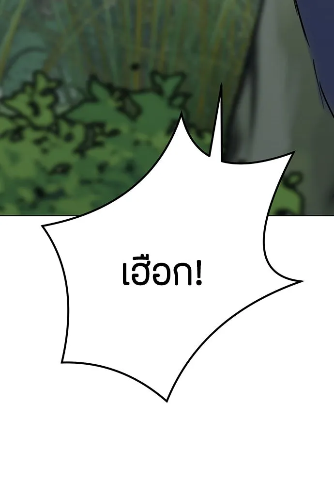 ความลับของสาวร่างทรง ตอนที่ 33 รูปที่ 152