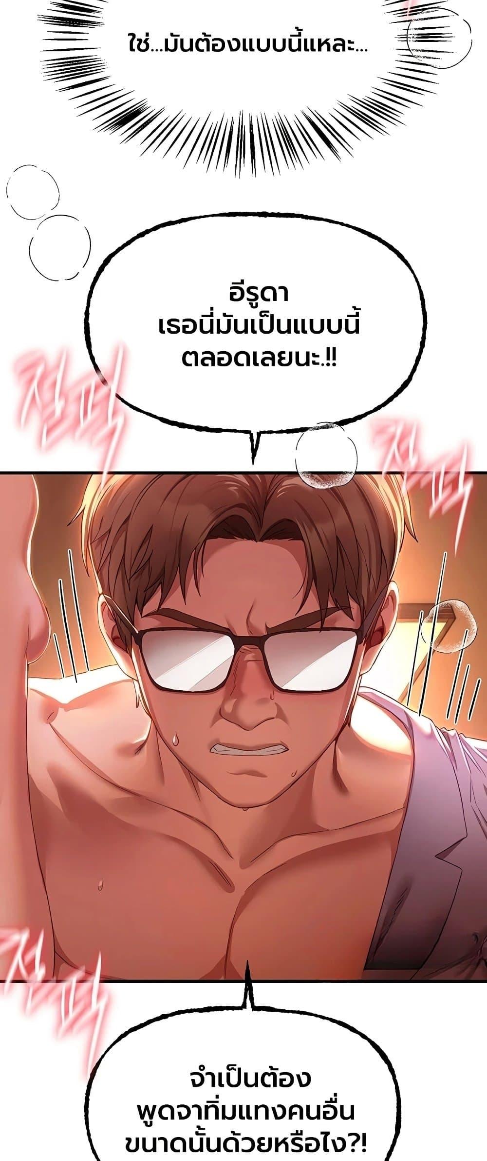 Doujin-Lc- อ่าน โดจิน มังฮวา เกาหลี ญี่ปุ่น จีน แปลไทย Beautiful Days ตอนที่ 1 2 3 4 5 6 7 8 9 10 11 12 13 14 ฟรี ไม่มีโฆษณา อ่าน โดจิน Manhwa เกาหลี ญี่ปุ่น จีน เรามีครบ คัดมาให้เน้นๆ โดจิน 18+ รับประกันความฟินโดย  Doujin Lc