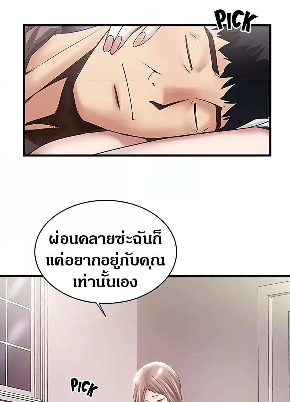 Doujin-Lc- อ่าน โดจิน มังฮวา เกาหลี ญี่ปุ่น จีน แปลไทย House Maid ตอนที่ 1 2 3 4 5 6 7 8 9 10 11 12 13 14 ฟรี ไม่มีโฆษณา อ่าน โดจิน Manhwa เกาหลี ญี่ปุ่น จีน เรามีครบ คัดมาให้เน้นๆ โดจิน 18+ รับประกันความฟินโดย  Doujin Lc