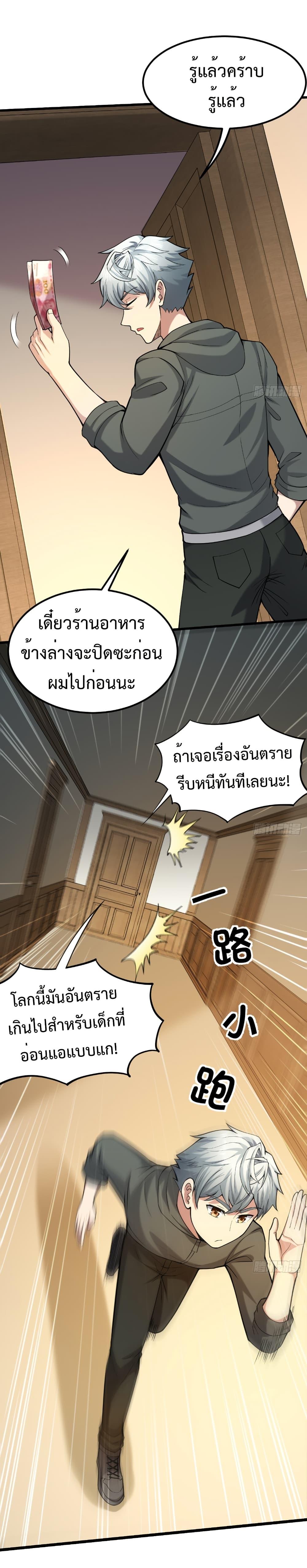 Manga-lc-com อ่านมังงะ อ่านการ์ตูน ออนไลน์ ฟรี I Catch Monsters in the Apocalypse ตอนที่ 1 2 3 4 5 6 7 8 9 10 11 12 13 14 ฟรี ไม่มีโฆษณา Manga-lc - อ่าน มังงะ อ่าน การ์ตูน ออนไลน์ อ่านมังงะ ฟรี