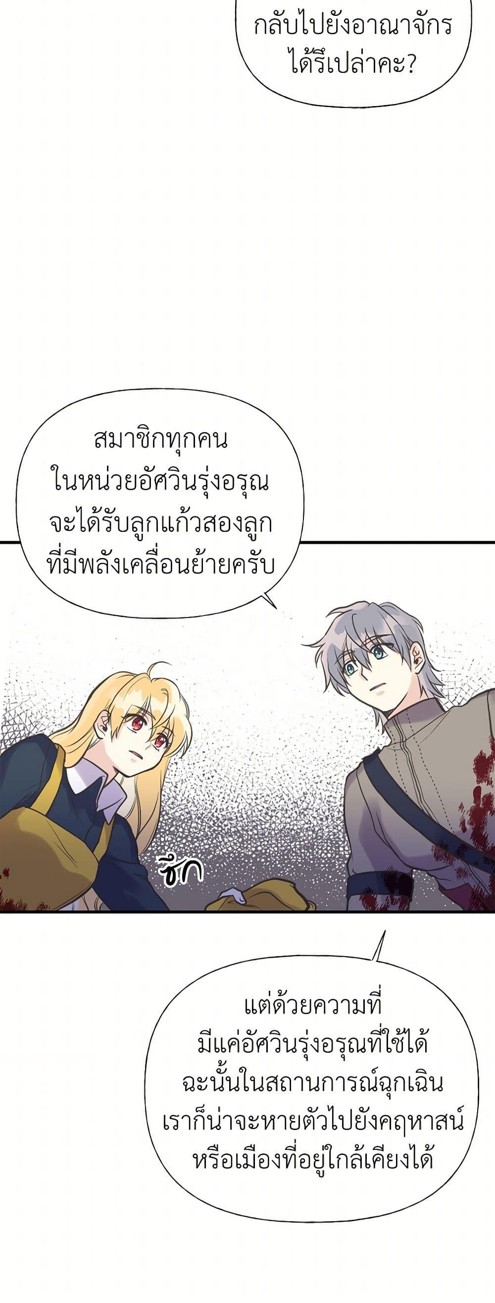 Manga-lc-com อ่านมังงะ อ่านการ์ตูน ออนไลน์ ฟรี My Sister Picked up the Male Lead ตอนที่ 1 2 3 4 5 6 7 8 9 10 11 12 13 14 ฟรี ไม่มีโฆษณา Manga-lc - อ่าน มังงะ อ่าน การ์ตูน ออนไลน์ อ่านมังงะ ฟรี