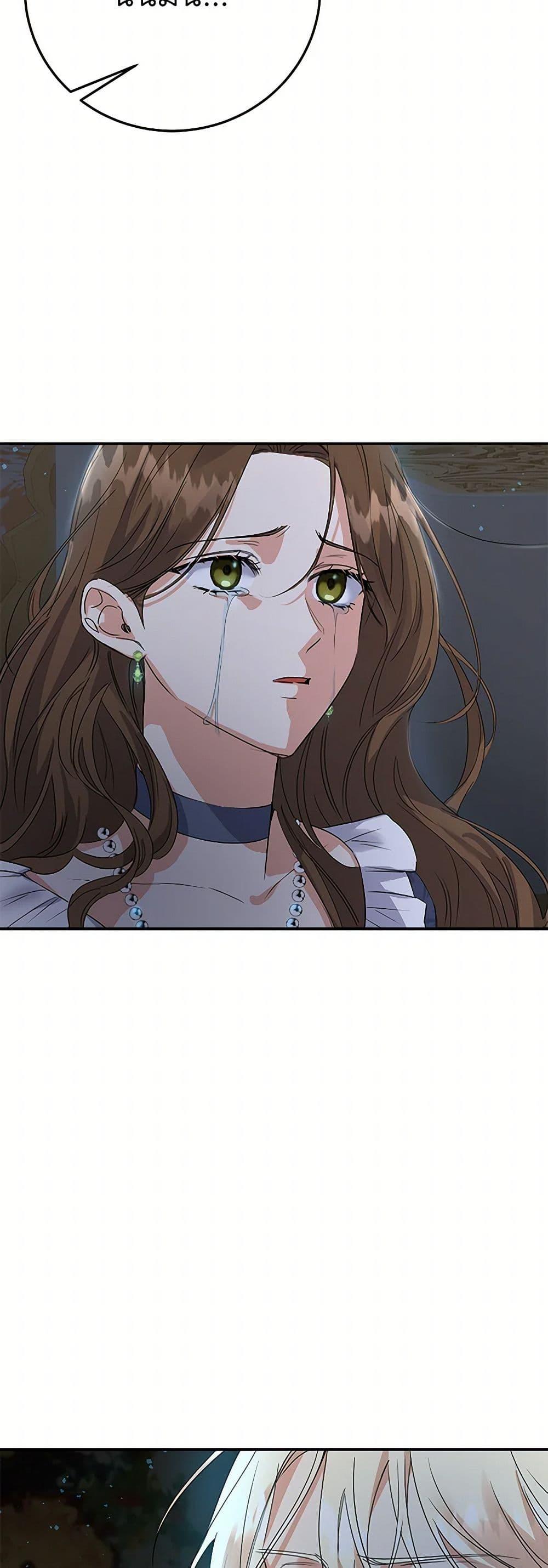 Manga-lc-com อ่านมังงะ อ่านการ์ตูน ออนไลน์ ฟรี The Villainess Once Said ตอนที่ 1 2 3 4 5 6 7 8 9 10 11 12 13 14 ฟรี ไม่มีโฆษณา Manga-lc - อ่าน มังงะ อ่าน การ์ตูน ออนไลน์ อ่านมังงะ ฟรี