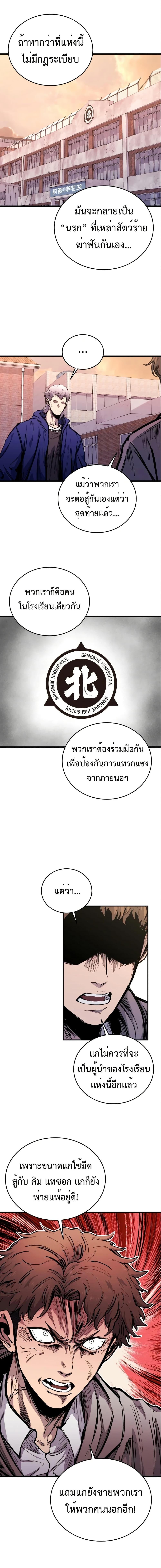 Manga-lc-com อ่านมังงะ อ่านการ์ตูน ออนไลน์ ฟรี High Class ตอนที่ 1 2 3 4 5 6 7 8 9 10 11 12 13 14 ฟรี ไม่มีโฆษณา Manga-lc - อ่าน มังงะ อ่าน การ์ตูน ออนไลน์ อ่านมังงะ ฟรี