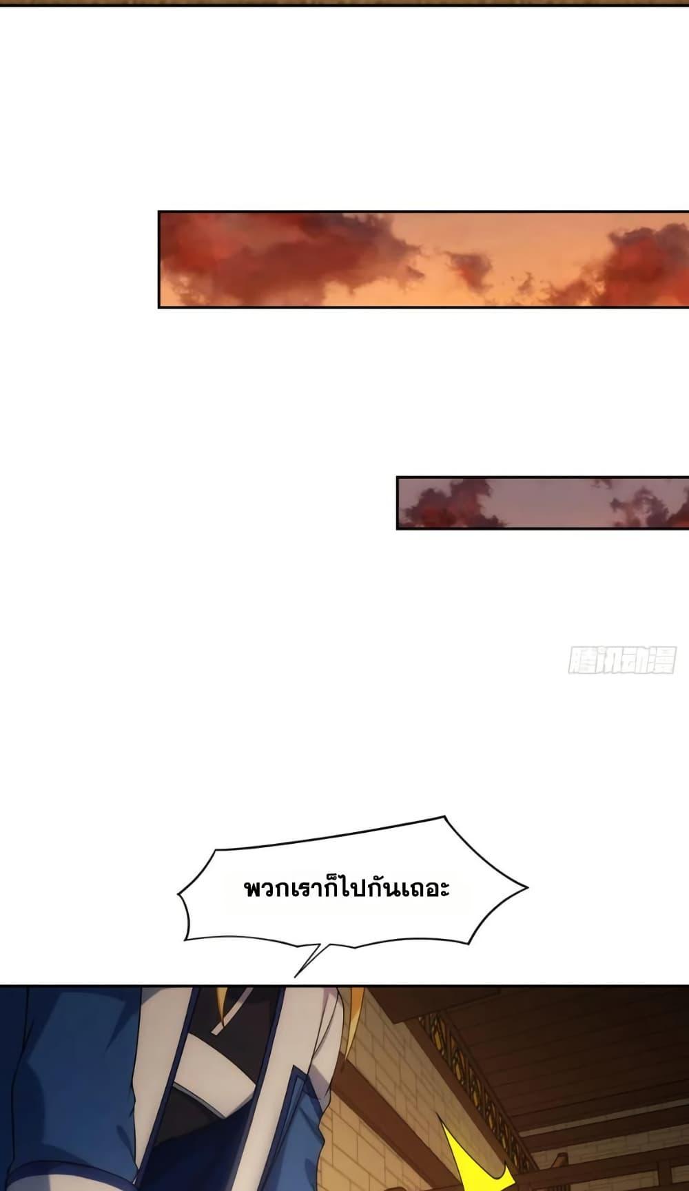 Manga-lc-com อ่านมังงะ อ่านการ์ตูน ออนไลน์ ฟรี The Beta Server For A Thousand Years ตอนที่ 1 2 3 4 5 6 7 8 9 10 11 12 13 14 ฟรี ไม่มีโฆษณา Manga-lc - อ่าน มังงะ อ่าน การ์ตูน ออนไลน์ อ่านมังงะ ฟรี