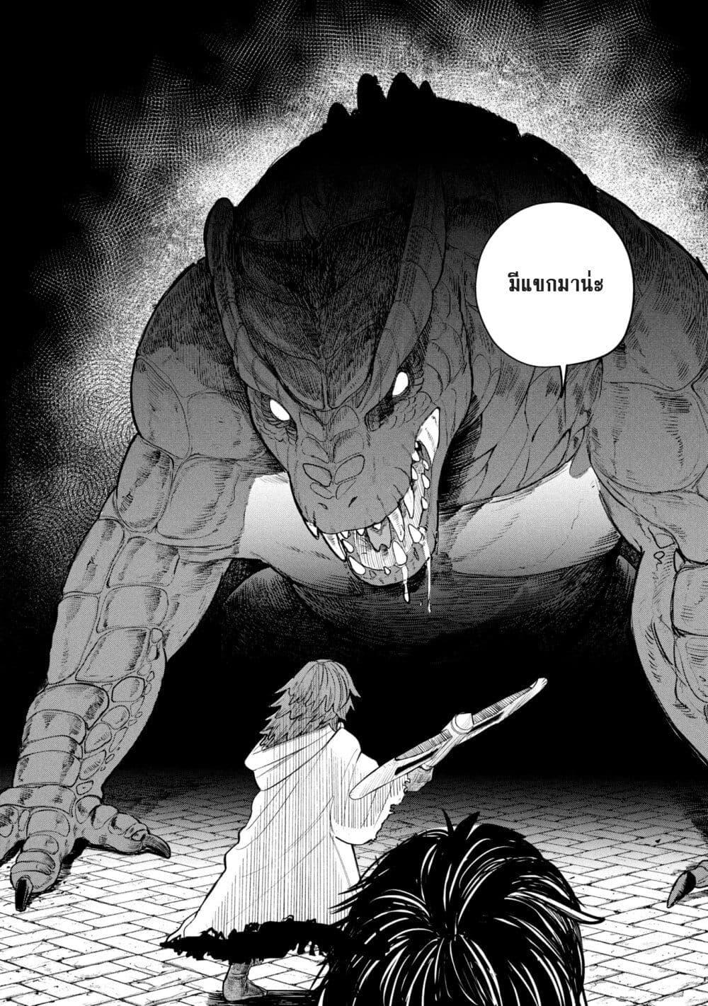 Manga-lc-com อ่านมังงะ อ่านการ์ตูน ออนไลน์ ฟรี Shitai Katsugi no Nemu ตอนที่ 1 2 3 4 5 6 7 8 9 10 11 12 13 14 ฟรี ไม่มีโฆษณา Manga-lc - อ่าน มังงะ อ่าน การ์ตูน ออนไลน์ อ่านมังงะ ฟรี