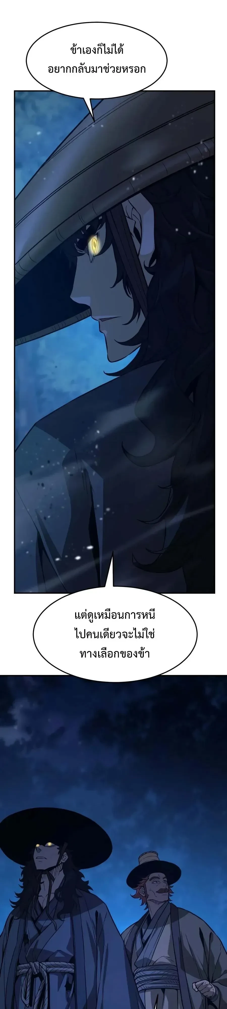 Manga-lc-com อ่านมังงะ อ่านการ์ตูน ออนไลน์ ฟรี Absolute Sword Sense เซียนสัมผัสดาบ ตอนที่ 1 2 3 4 5 6 7 8 9 10 11 12 13 14 ฟรี ไม่มีโฆษณา Manga-lc - อ่าน มังงะ อ่าน การ์ตูน ออนไลน์ อ่านมังงะ ฟรี