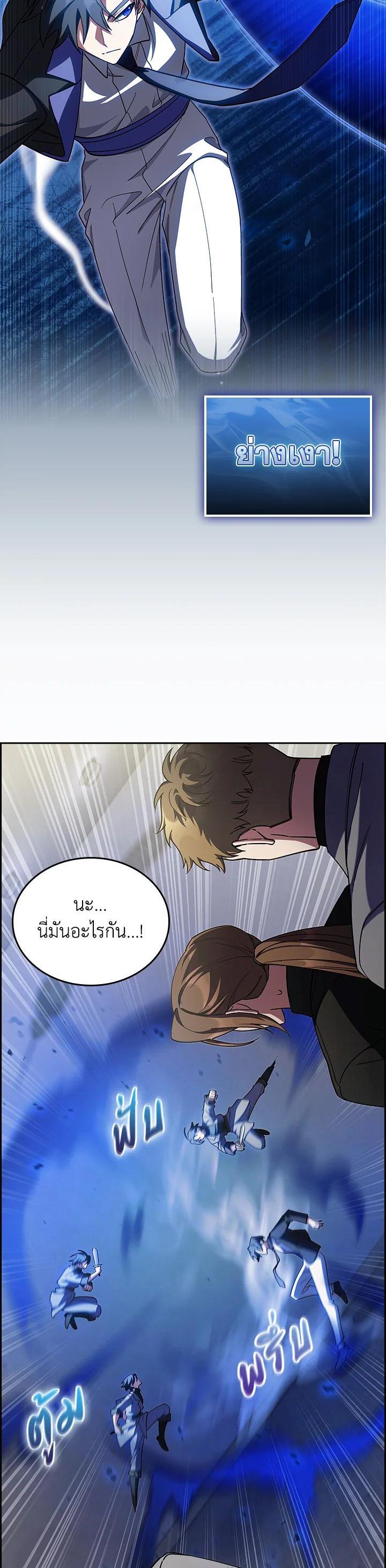 Manga-lc-com อ่านมังงะ อ่านการ์ตูน ออนไลน์ ฟรี I Regressed to My Ruined Family ตอนที่ 1 2 3 4 5 6 7 8 9 10 11 12 13 14 ฟรี ไม่มีโฆษณา Manga-lc - อ่าน มังงะ อ่าน การ์ตูน ออนไลน์ อ่านมังงะ ฟรี