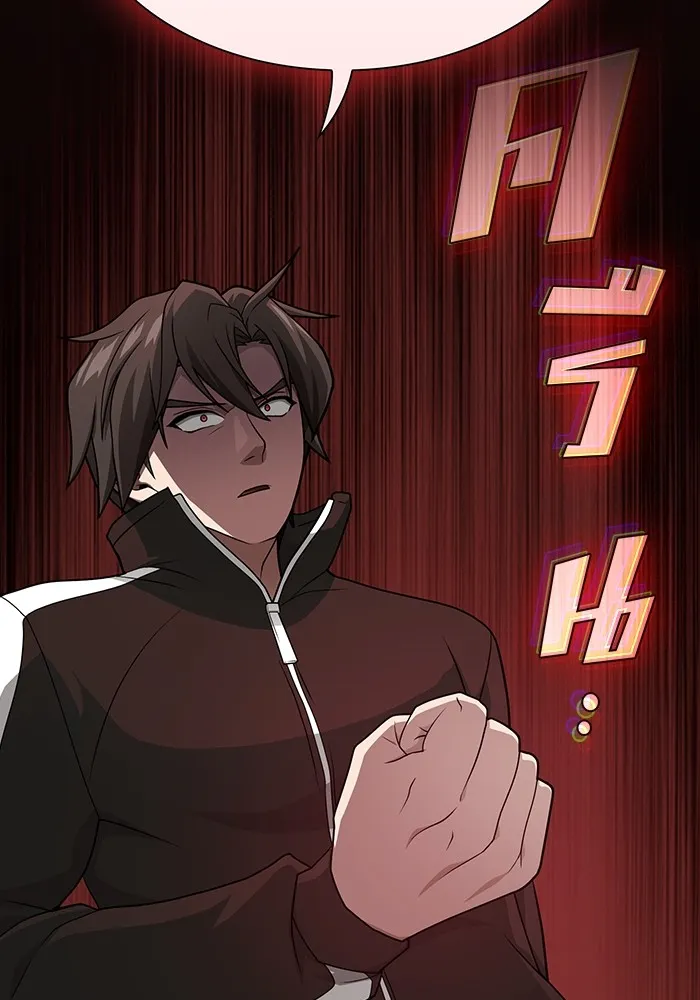 ผู้เล่นขั้นเทพแห่งหอคอยฝึกสอน ตอนที่ 195 รูปที่ 103