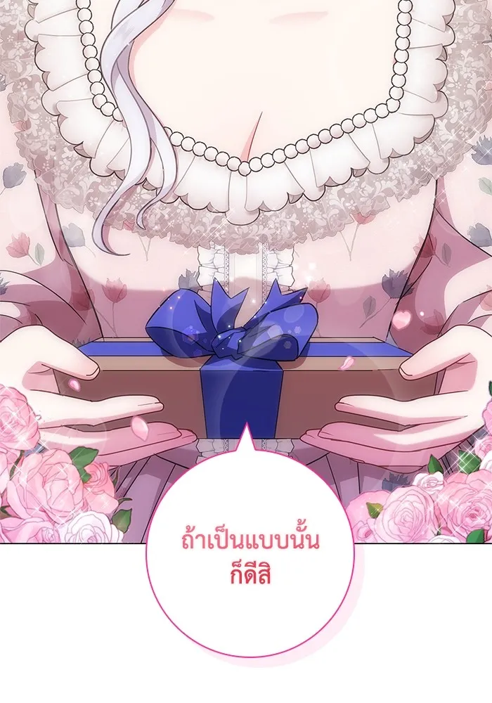 ฉันกลายเป็นแม่พระเอกนิยายจอมเสเพล ตอนที่ 7 รูปที่ 22