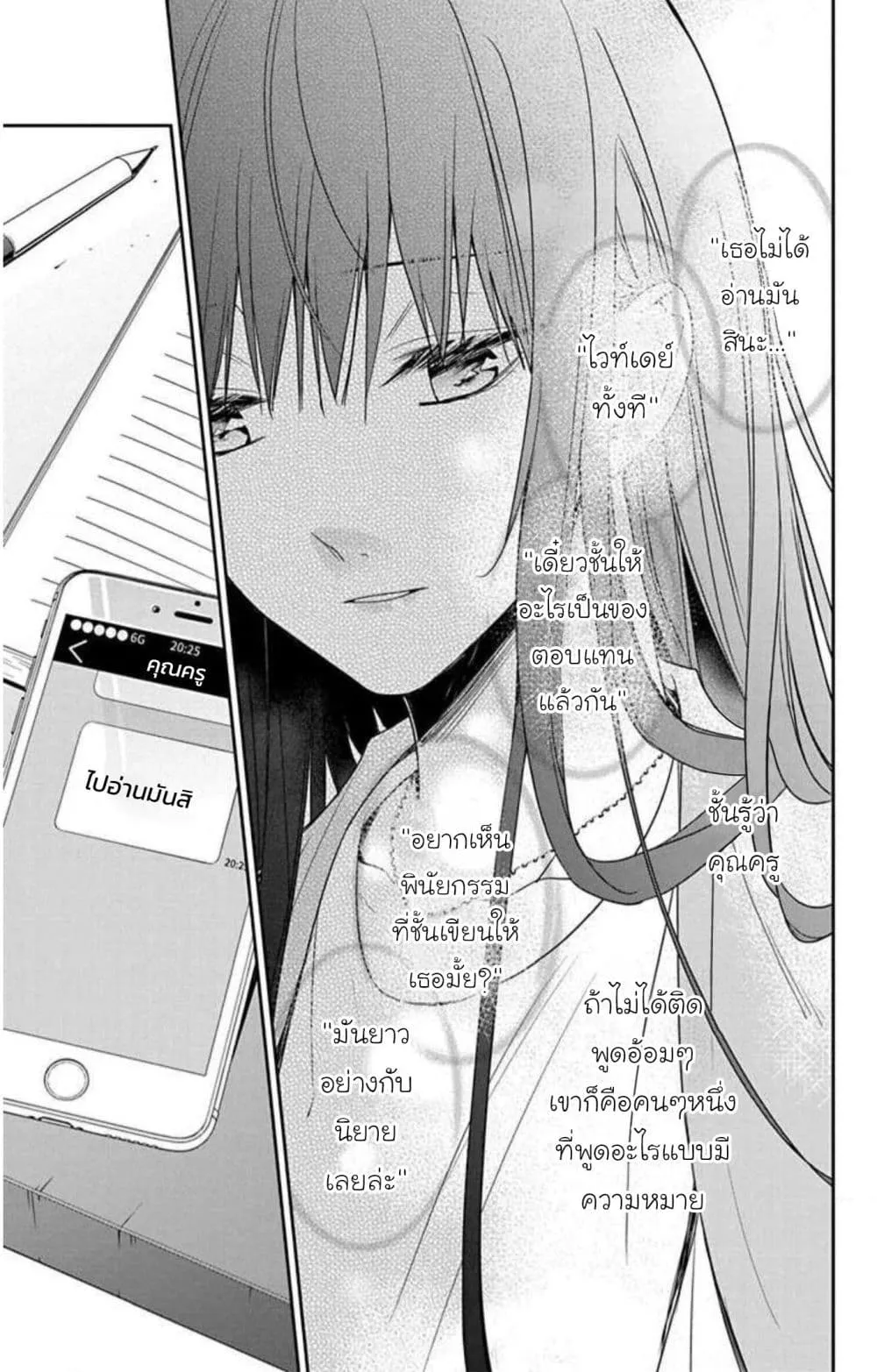 Manga-lc-com อ่านมังงะ อ่านการ์ตูน ออนไลน์ ฟรี Tsuiraku JK to Haijin Kyoushi ตอนที่ 1 2 3 4 5 6 7 8 9 10 11 12 13 14 ฟรี ไม่มีโฆษณา Manga-lc - อ่าน มังงะ อ่าน การ์ตูน ออนไลน์ อ่านมังงะ ฟรี