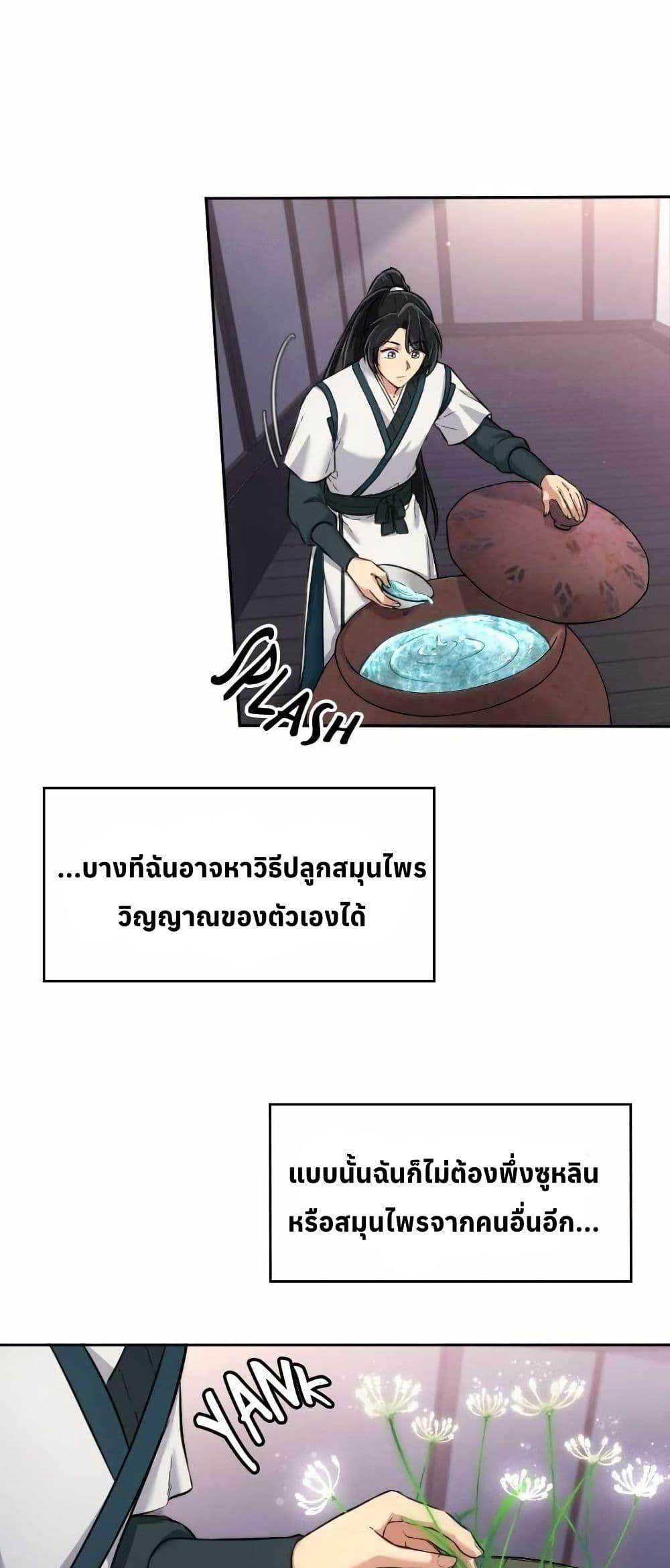 Manga-lc-com อ่านมังงะ อ่านการ์ตูน ออนไลน์ ฟรี The Laws of Cultivation ตอนที่ 1 2 3 4 5 6 7 8 9 10 11 12 13 14 ฟรี ไม่มีโฆษณา Manga-lc - อ่าน มังงะ อ่าน การ์ตูน ออนไลน์ อ่านมังงะ ฟรี