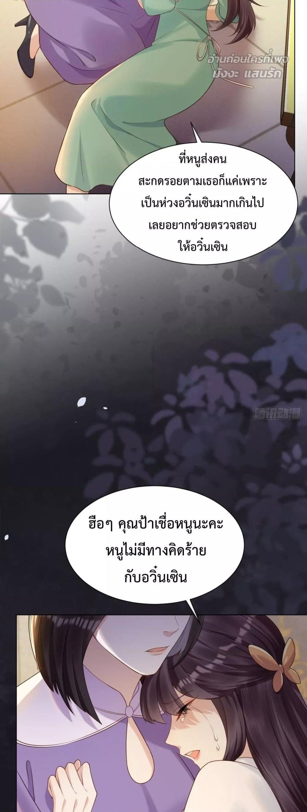 Manga-lc-com อ่านมังงะ อ่านการ์ตูน ออนไลน์ ฟรี MarryingwithV ตอนที่ 1 2 3 4 5 6 7 8 9 10 11 12 13 14 ฟรี ไม่มีโฆษณา Manga-lc - อ่าน มังงะ อ่าน การ์ตูน ออนไลน์ อ่านมังงะ ฟรี