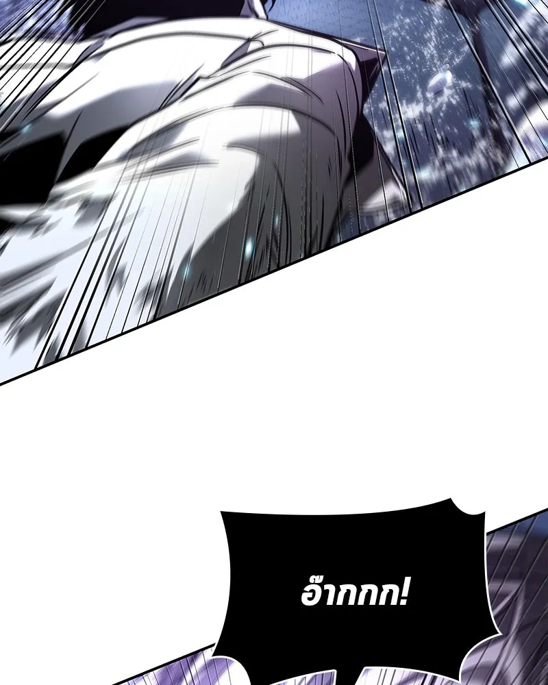 Omniscient Reader อ่านชะตาวันสิ้นโลก ตอนที่ 21 สิ่งที่ไม่สามารถเปลี่ยนแปลงได้ รูปที่ 107