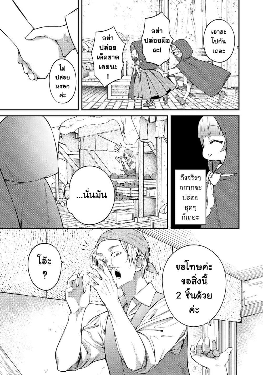Manga-lc-com อ่านมังงะ อ่านการ์ตูน ออนไลน์ ฟรี Saiai no Onee-sama ga Akuyaku Reijou datta no de, Kami ga Sadameta Scenario ni Aragaimasu @COMIC ตอนที่ 1 2 3 4 5 6 7 8 9 10 11 12 13 14 ฟรี ไม่มีโฆษณา Manga-lc - อ่าน มังงะ อ่าน การ์ตูน ออนไลน์ อ่านมังงะ ฟรี