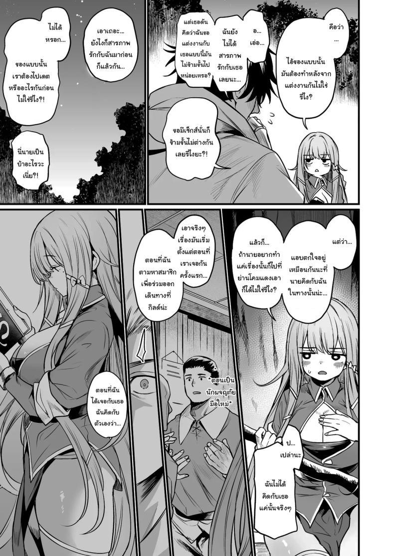 Doujin-Lc- อ่าน โดจิน มังฮวา เกาหลี ญี่ปุ่น จีน แปลไทย เธอคือกำลังใจที่ดีที่สุดของฉันเลยนะ [Ikkizuka (Kizuka Kazuki)] Konya wa Otanoshimi desu I'm Looking Forward To Tonight ตอนที่ 1 2 3 4 5 6 7 8 9 10 11 12 13 14 ฟรี ไม่มีโฆษณา อ่าน โดจิน Manhwa เกาหลี ญี่ปุ่น จีน เรามีครบ คัดมาให้เน้นๆ โดจิน 18+ รับประกันความฟินโดย  Doujin Lc