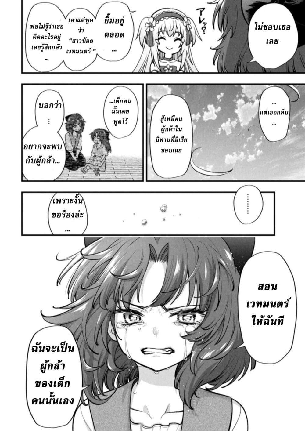 Manga-lc-com อ่านมังงะ อ่านการ์ตูน ออนไลน์ ฟรี Little Witch Radical Haruna ตอนที่ 1 2 3 4 5 6 7 8 9 10 11 12 13 14 ฟรี ไม่มีโฆษณา Manga-lc - อ่าน มังงะ อ่าน การ์ตูน ออนไลน์ อ่านมังงะ ฟรี