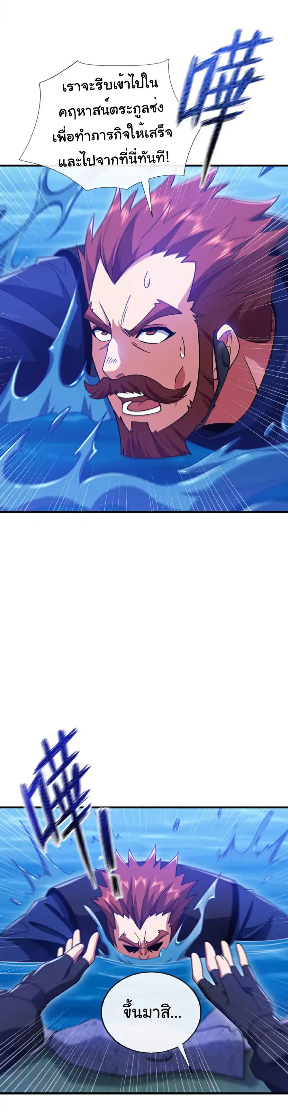 Manga-lc-com อ่านมังงะ อ่านการ์ตูน ออนไลน์ ฟรี Chu Chen, The Trash Son-in-Law ตอนที่ 1 2 3 4 5 6 7 8 9 10 11 12 13 14 ฟรี ไม่มีโฆษณา Manga-lc - อ่าน มังงะ อ่าน การ์ตูน ออนไลน์ อ่านมังงะ ฟรี