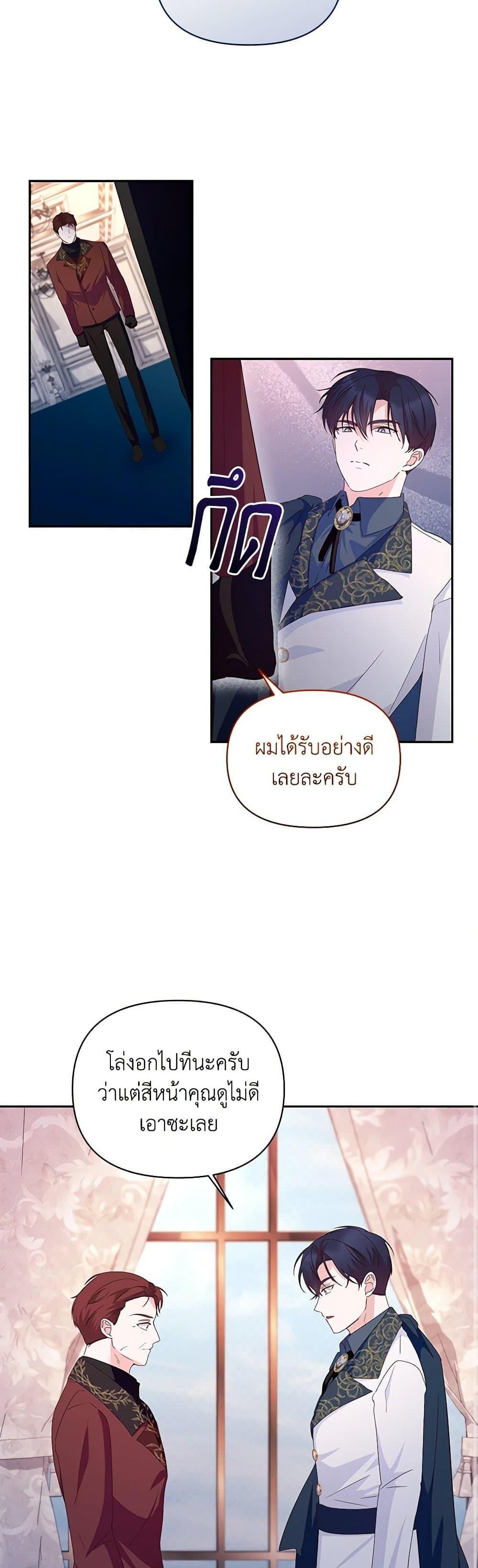 Manga-lc-com อ่านมังงะ อ่านการ์ตูน ออนไลน์ ฟรี Once Married ตอนที่ 1 2 3 4 5 6 7 8 9 10 11 12 13 14 ฟรี ไม่มีโฆษณา Manga-lc - อ่าน มังงะ อ่าน การ์ตูน ออนไลน์ อ่านมังงะ ฟรี