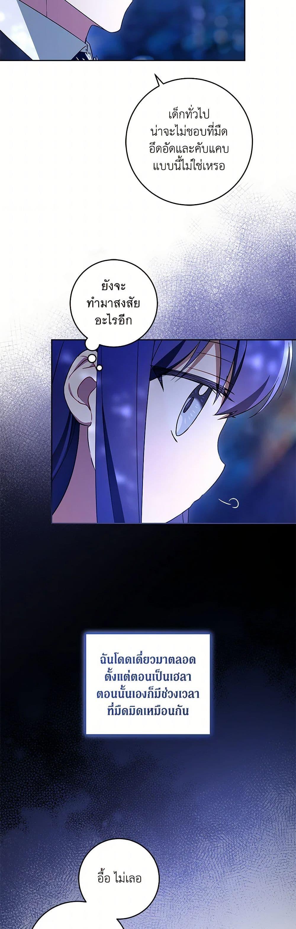 Manga-lc-com อ่านมังงะ อ่านการ์ตูน ออนไลน์ ฟรี Please Give Me the Pacifier ตอนที่ 1 2 3 4 5 6 7 8 9 10 11 12 13 14 ฟรี ไม่มีโฆษณา Manga-lc - อ่าน มังงะ อ่าน การ์ตูน ออนไลน์ อ่านมังงะ ฟรี