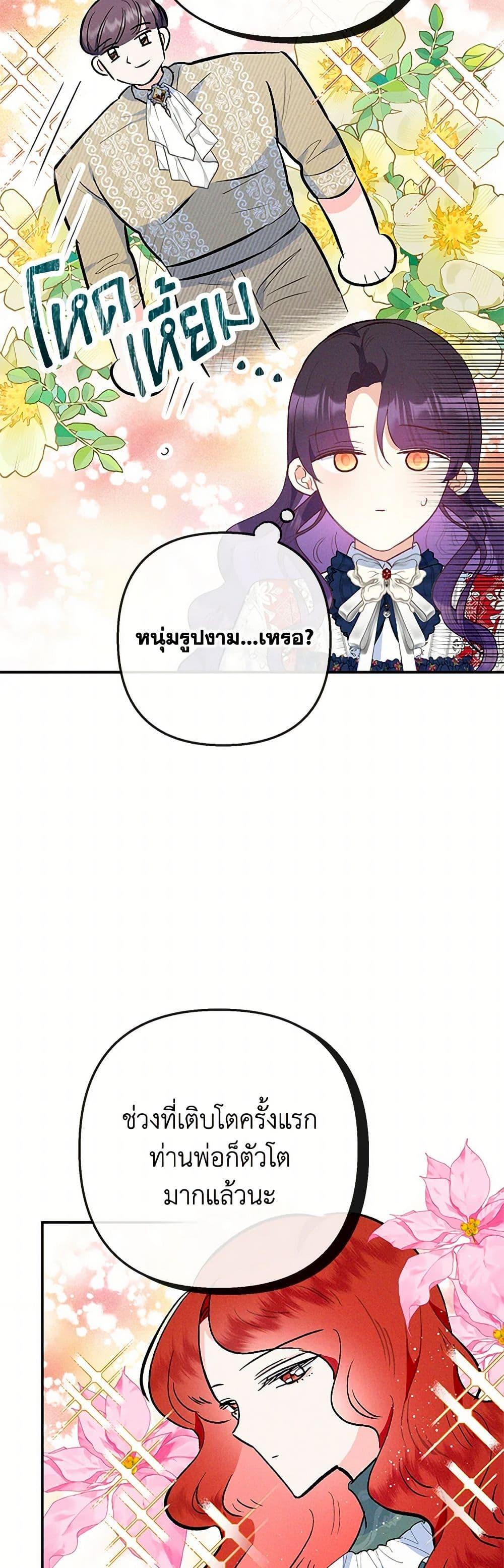 Manga-lc-com อ่านมังงะ อ่านการ์ตูน ออนไลน์ ฟรี I Am A Daughter Loved By The Devil ตอนที่ 1 2 3 4 5 6 7 8 9 10 11 12 13 14 ฟรี ไม่มีโฆษณา Manga-lc - อ่าน มังงะ อ่าน การ์ตูน ออนไลน์ อ่านมังงะ ฟรี