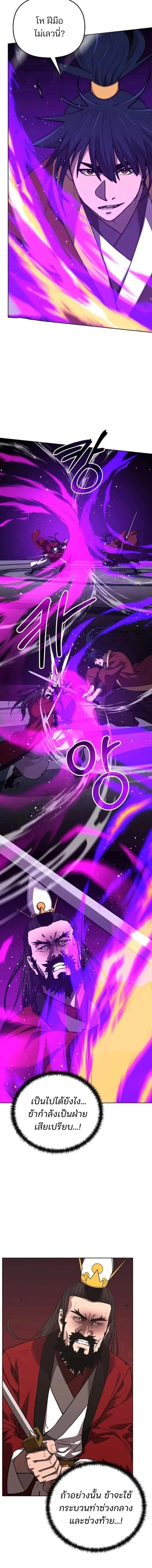 Manga-lc-com อ่านมังงะ อ่านการ์ตูน ออนไลน์ ฟรี The Reborn Ranker Chronicles ตอนที่ 1 2 3 4 5 6 7 8 9 10 11 12 13 14 ฟรี ไม่มีโฆษณา Manga-lc - อ่าน มังงะ อ่าน การ์ตูน ออนไลน์ อ่านมังงะ ฟรี