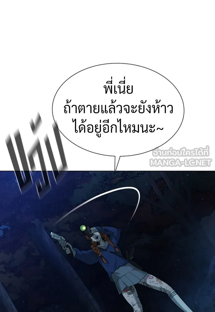 นักฆ่าย้อนวัย ตอนที่ 78 รูปที่ 6