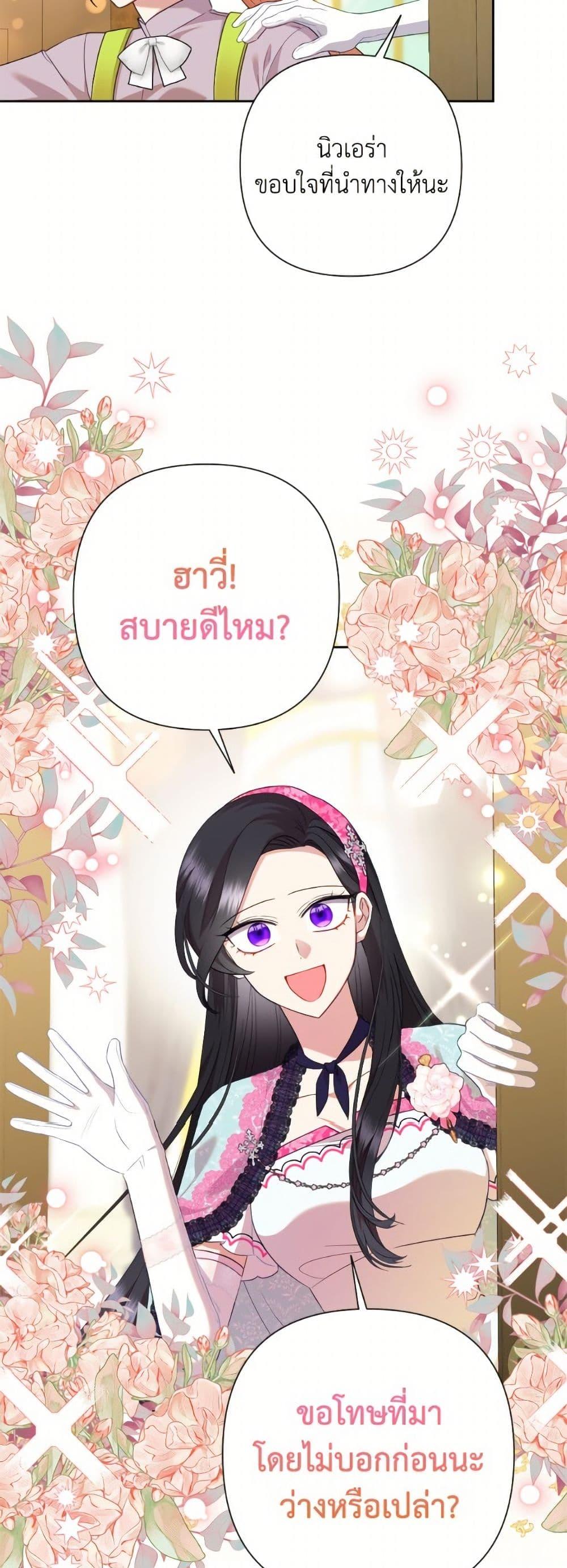 Manga-lc-com อ่านมังงะ อ่านการ์ตูน ออนไลน์ ฟรี Today the Villainess Has Fun Again ตอนที่ 1 2 3 4 5 6 7 8 9 10 11 12 13 14 ฟรี ไม่มีโฆษณา Manga-lc - อ่าน มังงะ อ่าน การ์ตูน ออนไลน์ อ่านมังงะ ฟรี