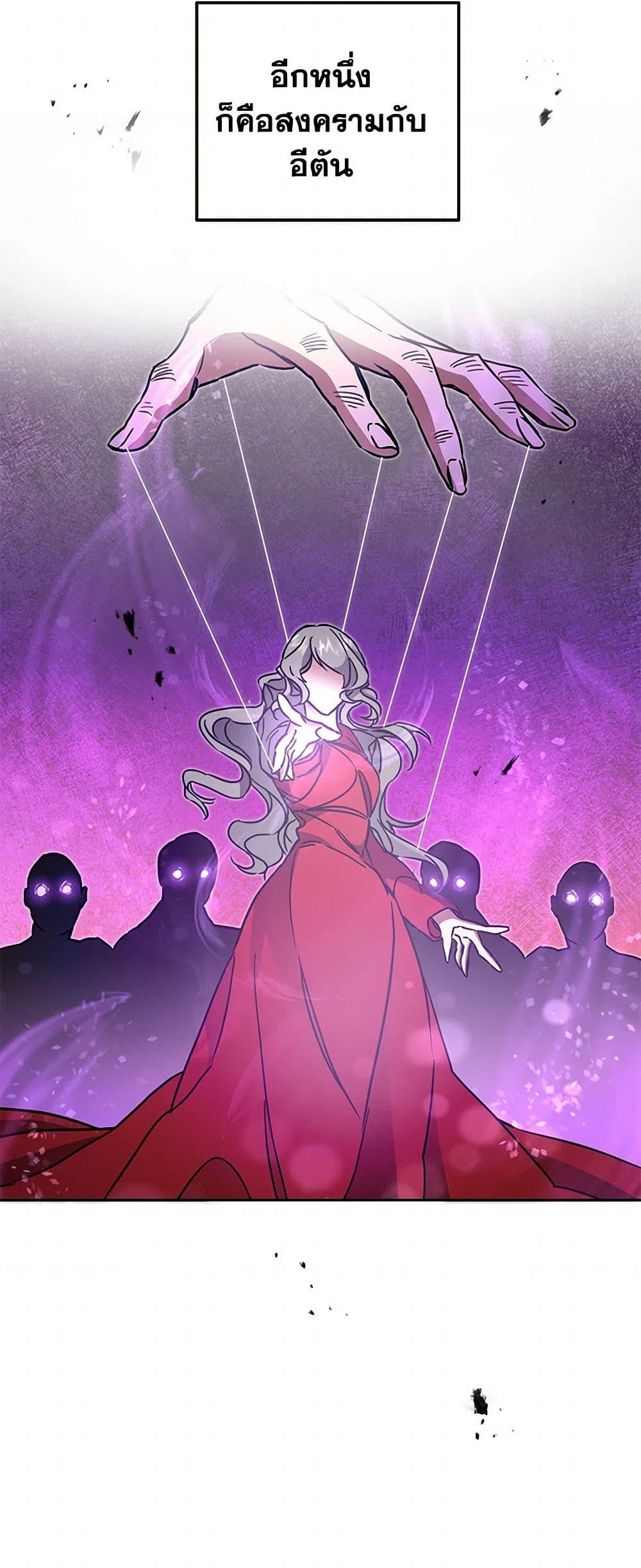 Manga-lc-com อ่านมังงะ อ่านการ์ตูน ออนไลน์ ฟรี I’ve Become the Villainous Empress of a Novel ตอนที่ 1 2 3 4 5 6 7 8 9 10 11 12 13 14 ฟรี ไม่มีโฆษณา Manga-lc - อ่าน มังงะ อ่าน การ์ตูน ออนไลน์ อ่านมังงะ ฟรี