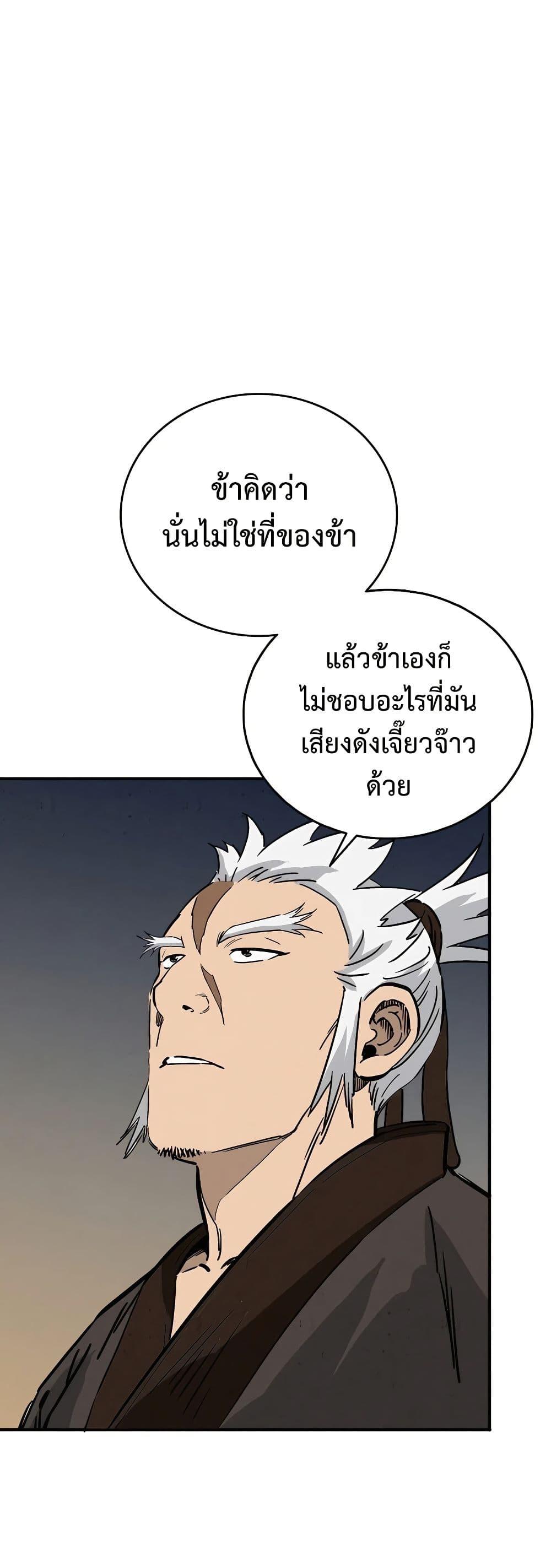 Manga-lc-com อ่านมังงะ อ่านการ์ตูน ออนไลน์ ฟรี I Reincarnated as a Legendary Surgeon ตอนที่ 1 2 3 4 5 6 7 8 9 10 11 12 13 14 ฟรี ไม่มีโฆษณา Manga-lc - อ่าน มังงะ อ่าน การ์ตูน ออนไลน์ อ่านมังงะ ฟรี