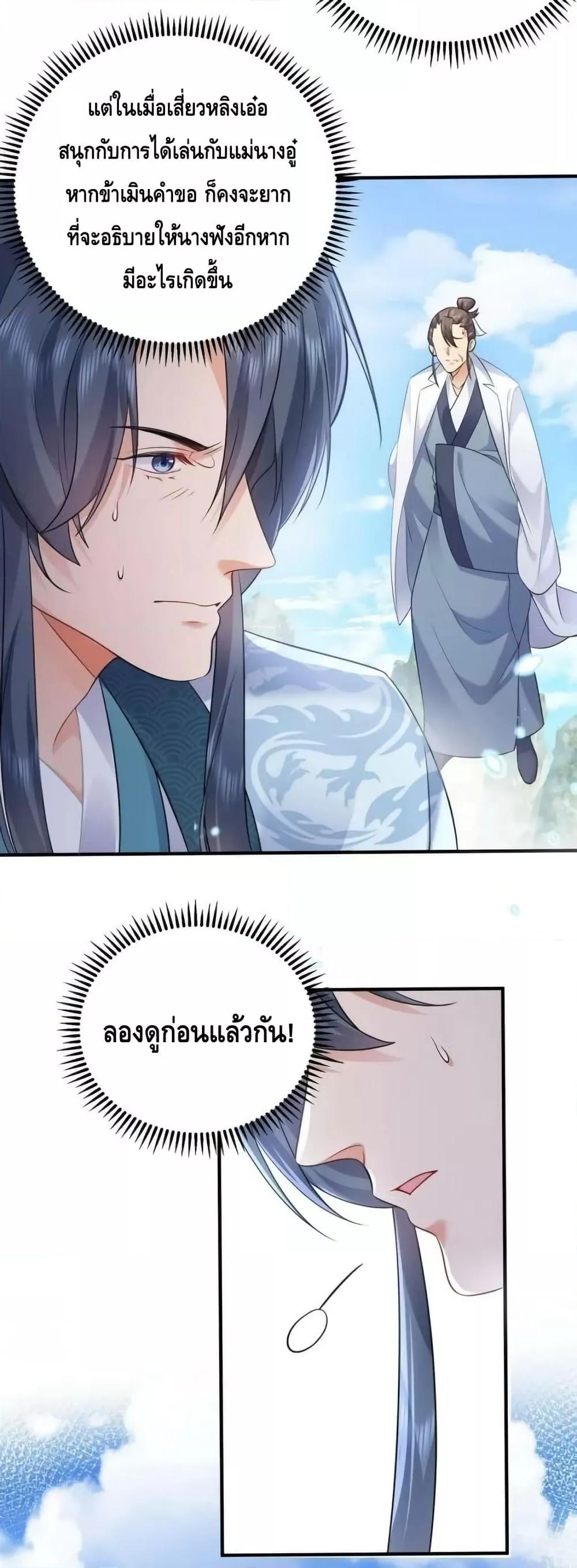 Manga-lc-com อ่านมังงะ อ่านการ์ตูน ออนไลน์ ฟรี AmIInvincible ตอนที่ 1 2 3 4 5 6 7 8 9 10 11 12 13 14 ฟรี ไม่มีโฆษณา Manga-lc - อ่าน มังงะ อ่าน การ์ตูน ออนไลน์ อ่านมังงะ ฟรี