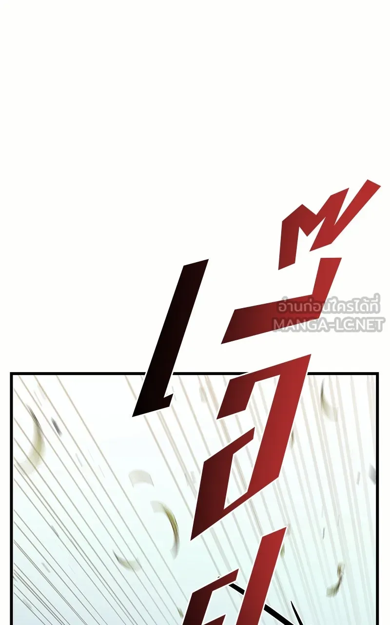 Omniscient Reader อ่านชะตาวันสิ้นโลก ตอนที่ 32 ความรักของคิมดกจา (2) รูปที่ 60