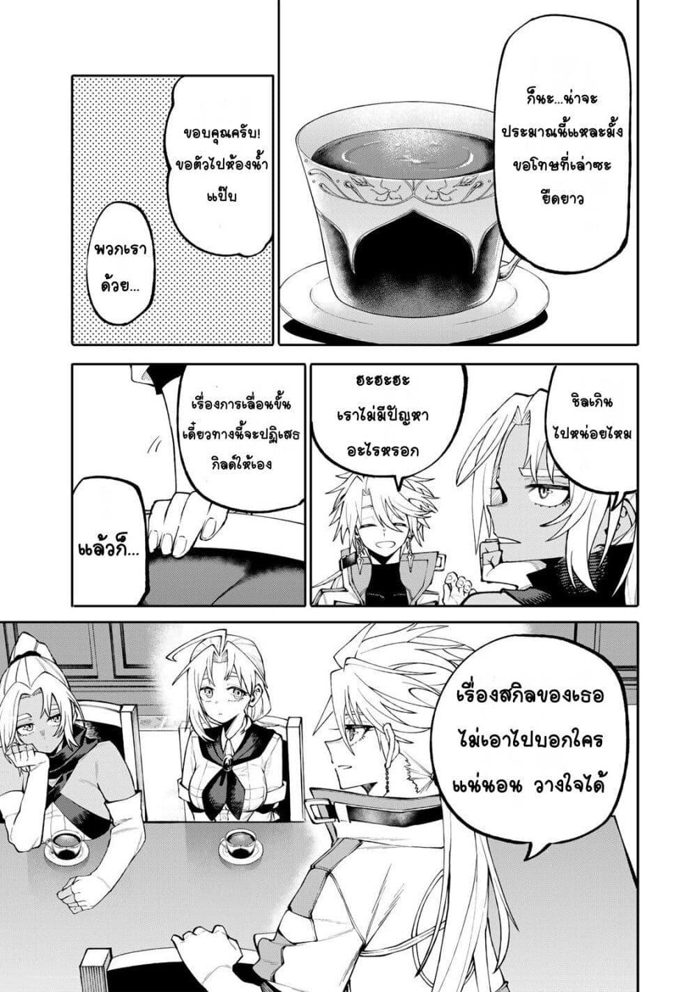 Manga-lc-com อ่านมังงะ อ่านการ์ตูน ออนไลน์ ฟรี I’m a Mother Adventurer, and Thanks to the Login Bonus, I’ve Unlocked the Skill “Housewife.” ตอนที่ 1 2 3 4 5 6 7 8 9 10 11 12 13 14 ฟรี ไม่มีโฆษณา Manga-lc - อ่าน มังงะ อ่าน การ์ตูน ออนไลน์ อ่านมังงะ ฟรี