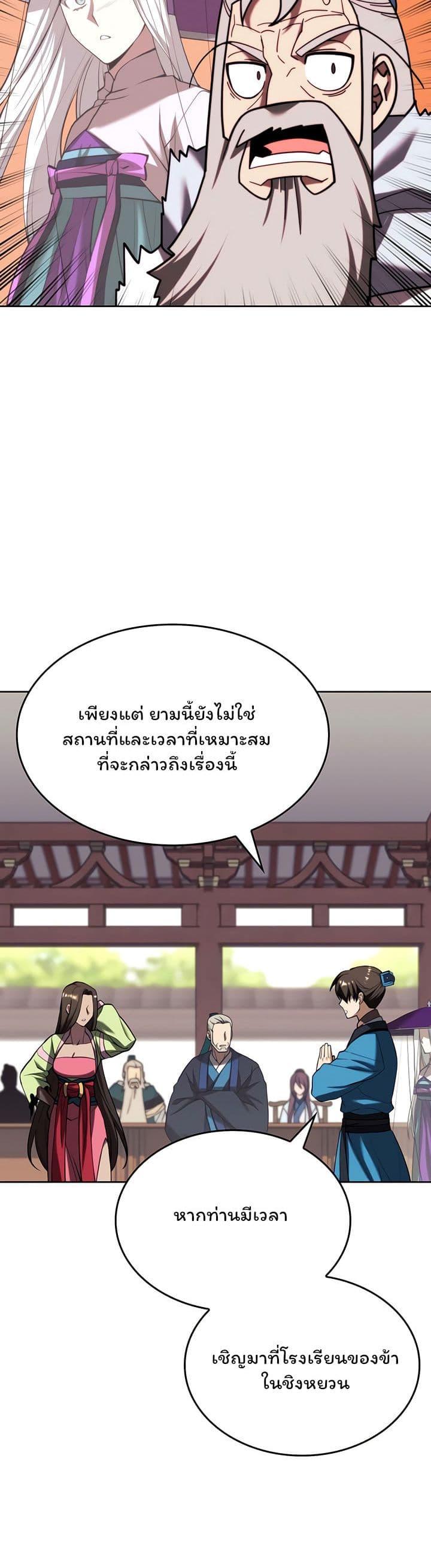 Doujin-Lc- อ่าน โดจิน มังฮวา เกาหลี ญี่ปุ่น จีน แปลไทย Tale of a Scribe Who Retires to the Countryside ตอนที่ 1 2 3 4 5 6 7 8 9 10 11 12 13 14 ฟรี ไม่มีโฆษณา อ่าน โดจิน Manhwa เกาหลี ญี่ปุ่น จีน เรามีครบ คัดมาให้เน้นๆ โดจิน 18+ รับประกันความฟินโดย  Doujin Lc