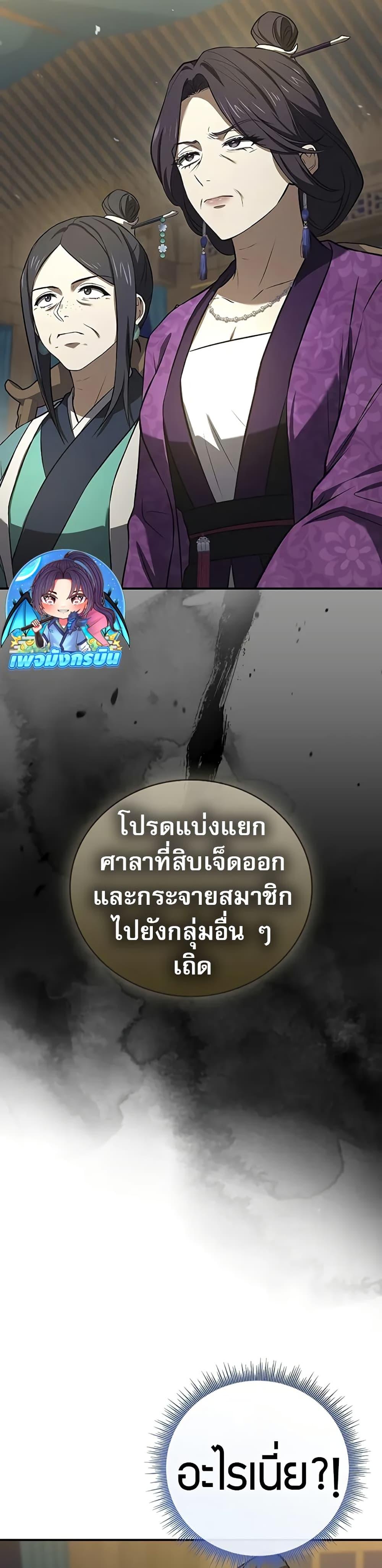 Manga-lc-com อ่านมังงะ อ่านการ์ตูน ออนไลน์ ฟรี Reincarnated Escort Warrior ตอนที่ 1 2 3 4 5 6 7 8 9 10 11 12 13 14 ฟรี ไม่มีโฆษณา Manga-lc - อ่าน มังงะ อ่าน การ์ตูน ออนไลน์ อ่านมังงะ ฟรี