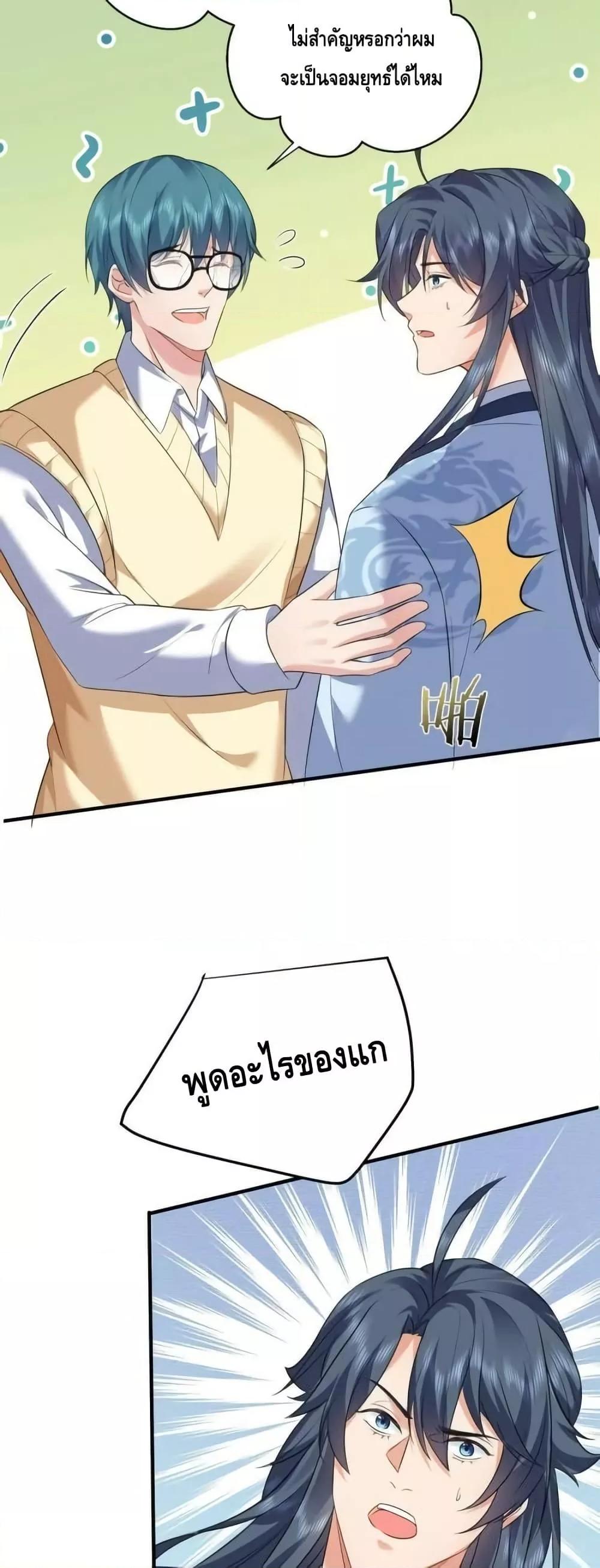 Manga-lc-com อ่านมังงะ อ่านการ์ตูน ออนไลน์ ฟรี AmIInvincible ตอนที่ 1 2 3 4 5 6 7 8 9 10 11 12 13 14 ฟรี ไม่มีโฆษณา Manga-lc - อ่าน มังงะ อ่าน การ์ตูน ออนไลน์ อ่านมังงะ ฟรี