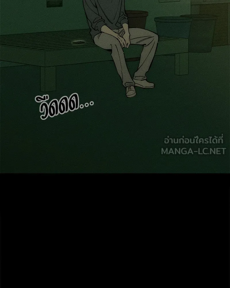 บุปผารุ่มราคะ ตอนที่ 102 รูปที่ 132